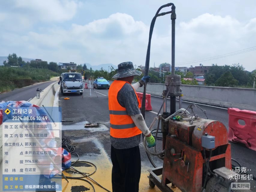 库车地基沉降注浆加固材料有哪些