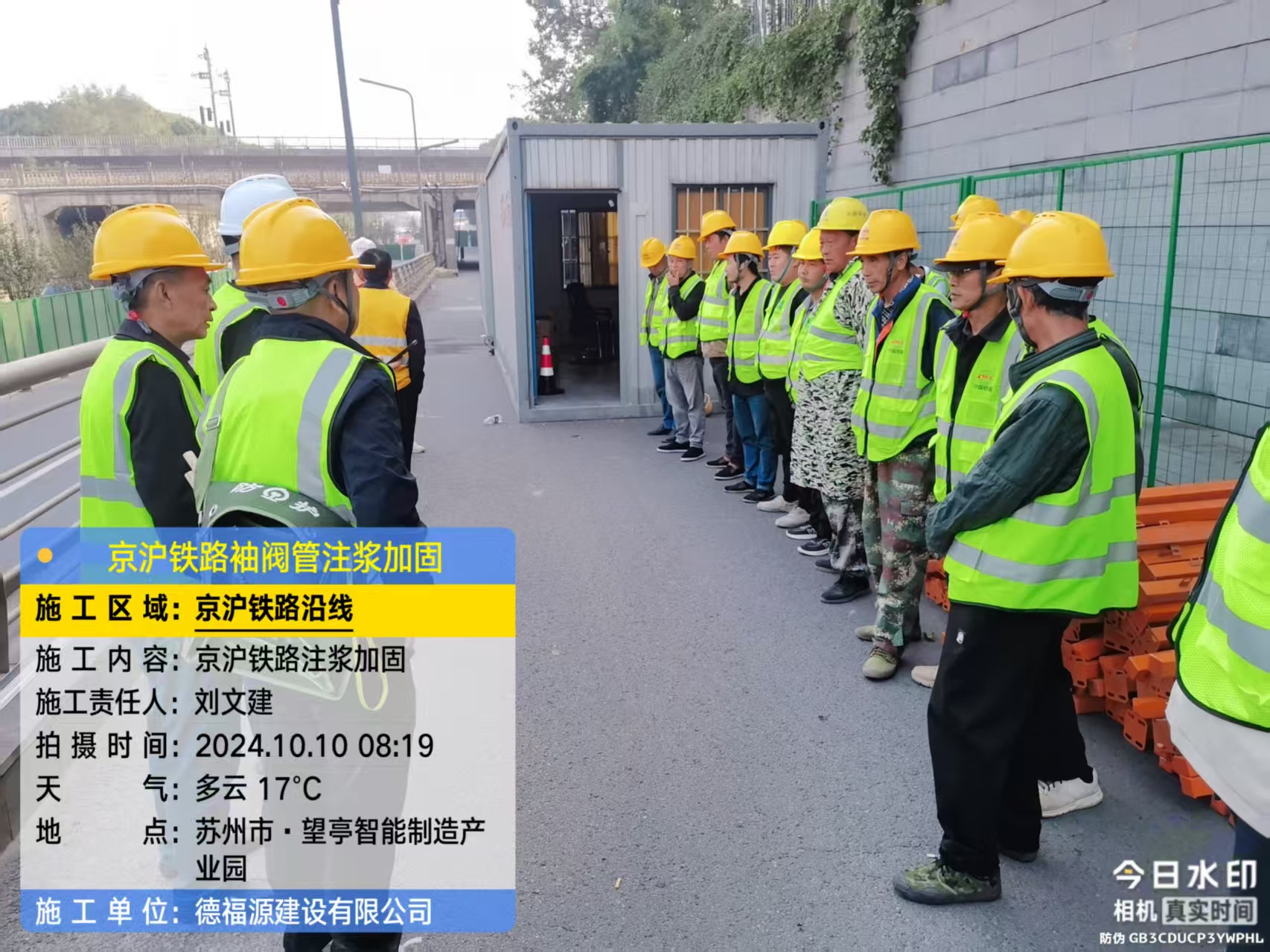 库车哪种地面沉降加固方法最有效?