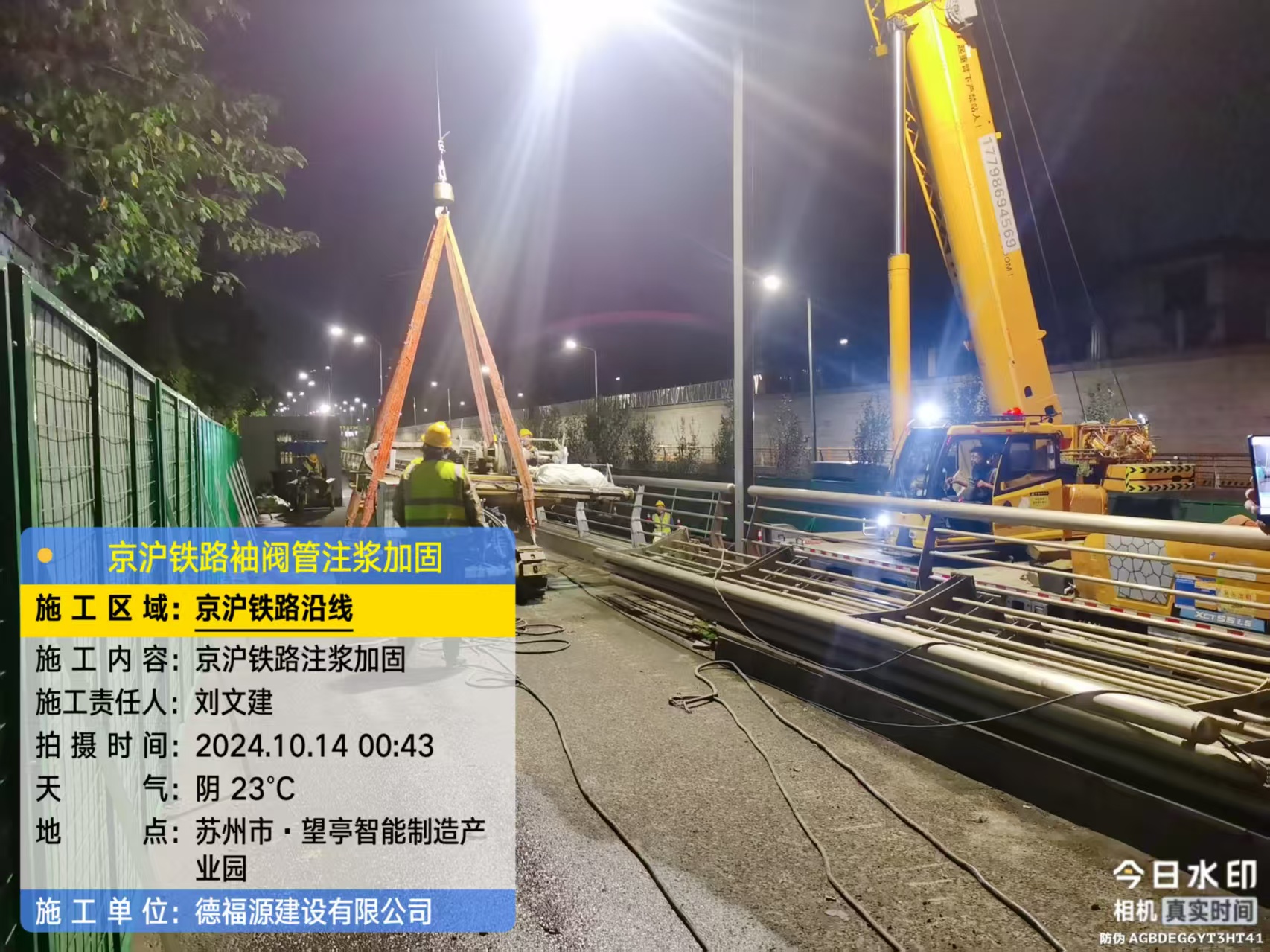 库车厂房地面沉降加固办法